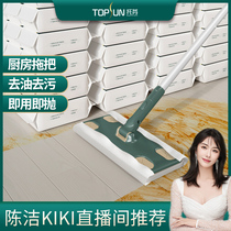 Kitchen mop to oil special wipes Electrostatic dust disposable hands-free household lazy flat mopping artifact