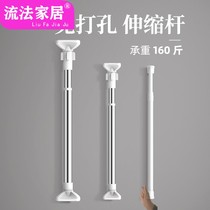 Non-perforated telescopic rod clothes bar ultra-fine small curtain brace bathroom multifunctional door curtain lift shrink wardrobe hanging rod