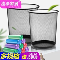 Nordic trash can large household office kitchen living room toilet commercial creative toilet iron net paper basket