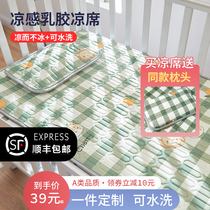 Kindergarten summer crib nap breathable mat summer available baby baby washable girl cushion
