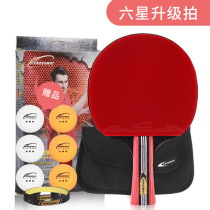 Closway six-star table tennis racket finished shot single shot 6-star horizontal shot direct shot ball training match shot