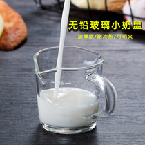 Italian coffee glass Milk Cup wooden handle Mini small milk jug with handle milk tank juice bucket Cup