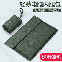 macbook Apple notebook 13 3 inch air inner bag pro13 computer bag simple 15 female 16Mac for Lenovo yoga14s small new air15 men