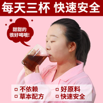 Milk Zang Five Red Soup Material Small Package Postnatal Conditioning Supplement Lactation Period Lunar Nutraceutical-Nutritional Colla and Medlar China Red