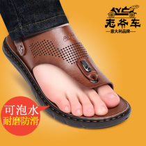 Old Lord Car Summer Beach Shoes Men Genuine Leather Clip Toe Sandals Sandals Sandals Youth Trend Leather Sandals Sandals Shoes Clip Soft Bottom