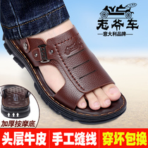 Old Lord Car Mens Leather Sandals Mens Leather Summer Dual-use Sandals Sandals Soft Bottom Thick Bottom Non-slip Mid Aged Beach Shoe Men