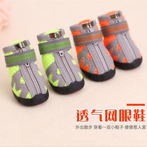 Dog shoes Teddy waterproof shoes Puppy shoes breathable than bear pet shoes rain shoes small dog shoes set of 4