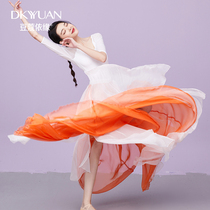 Cardamom dance dress double skirt double skirt Chinese style long skirt elegant exercise performance