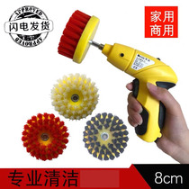 Cleaning Brush electric cleaning brush floor brush carpet sofa brush cleaning brush kitchen toilet cleaning brush electric drill