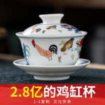 Doucai chicken tank Cup Jingdezhen antique tea set large three Cai Cup Tea Cup Tea Kung Fu Tea Bowl single