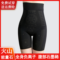 Negative ion high waist collecting stomach and abdominal underpants female shaping bundle waist postpartum plastic body beauty body collecting small belly lifting hip