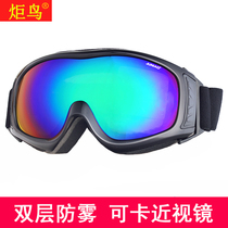 Ski mirror double-layer anti-fog Cocker myopia mirror Adult mountaineering goggles men and women anti-sand glasses large spherical surface