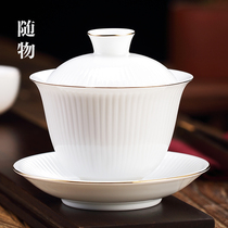 Kung Fu tea cover bowl Sheep fat jade white porcelain tea making three single ceramic teacup with lid Jingdezhen non-hot hand teacup