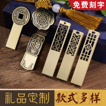 China Wind Gifts U Pan 128g Mobile Phone Computer Dual-use and Happy Ancient Wind Superior Disc Student Metal Lettering USB