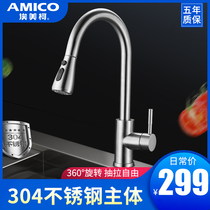 amico kitchen faucet Household black pull-out sink sink with sprinkler splash faucet