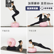 Donuts yoga ball sports pregnant women Ball trainer fitness balance ball Pilates yoga aids equipment