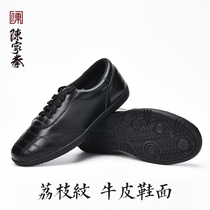 Chenjiagou Chenjiaquan spring summer autumn and winter mens and womens soft cowhide leather beef tendon bottom tai chi shoes martial arts practice shoes