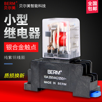 Belmay Small intermediate relay Universal BEML2CM4CLY2N8 pin 14 pin MY4 MY2 BEMM2C