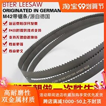 Bimetal band saw blade imported material m42 band saw blade 3505 saw blade 4115 band saw blade for machine saw blade