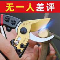Cut branches Scissors Gardening Fruit Trees Prunes Branches Special Scissors Garden Powerful repair of flowers and branches labor-saving household