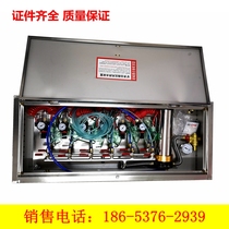 ZYJG mine two-in-one pressure water supply self-rescue device mine rescue self-rescue device (complete documents)