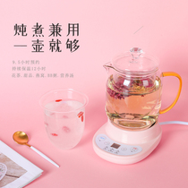 Mini small office glass health Cup pot boiled tea cup full automatic tea maker Electric Cup electric stew Cup ceramic