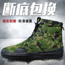 Jiefang shoes construction site wear-resistant Labor shoes high-help migrant workers work shoes mens deodorant breathable female farmland work shoes