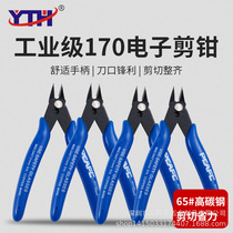 PLATO-170 cutting pliers up to model water mouth pliers industrial diagonal pliers wire cutting pliers 170ii cutting pliers cross-border explosion