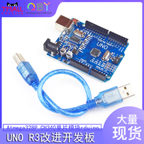 UNO R3 improved development board CH340 Driver ATmega328P microcontroller module compatible with arduino