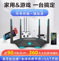 Titanium star M3 M3se Gigabit Port 5G Home Wireless through wall King whole house wifi high speed router PS4 Switch e-sports game console accelerator