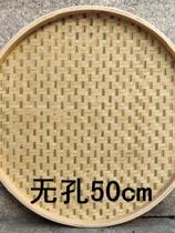 50cm dustpan bamboo weaving products bamboo sieve household non-porous rice sieve round dustpan bamboo plaques painting