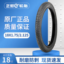 New tires tong che tai 18 inch 18X1 50 1 75 1 90 2 125 nei wai tai bicycle tires