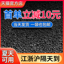 Asphalt cold mix Cement pavement potholes fill highway rapid repair material bridge cracks cold asphalt