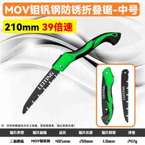 Folding Saw Woodworking Saw Hand Saw Saw Tree Saw Multifunctional Household Hand Saw Wood Saw Artifact
