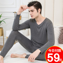 Modale Autumn Clothing Autumn Pants Suit Mens Thin section Bottom Dressing Body Cotton Sweatshirt Line Pants Autumn winter Warm Underwear