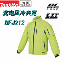 Makita Makita rechargeable air-cooled jacket waterproof anti-static cold windbreaker work clothes Lithium electric air-conditioning clothing 18V