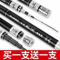 Water Play Black Shark New Fishing Rod Hand Lever Super Light Ultra Hard 19 Tuning Carbon Bench Fishing Rod Suit Fishing Gear Supplies Big
