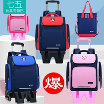 Trolley school bag primary school boy one two three to four sixth grade daughter child six-wheel stair climbing waterproof drag