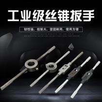 Capson manual wire setting machine tap tap plate tooth Gully hand iron pipe thread sleeve wire open wire