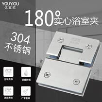 Bailey Ston Bright Cast 304 Stainless Steel Bathroom Clip Frameless Door Glass Clamp 135 Degree Bathroom Clamp
