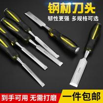Penetrating carpentry chisel special steel carpenter tool set flat shovel chisel knife gouging knife Zhaozi tungsten steel alloy flat chisel