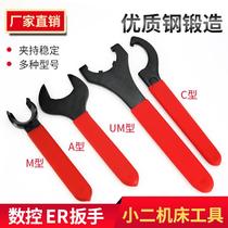 Numerical control shank wrench a type m type m type ner8 er11 er11 er20 er25 er25 er32 er40 er40 er40