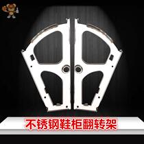Stainless steel shoe cabinet hinge turning frame single-layer double-layer shoe rack flip accessory hidden type lower flip door connector