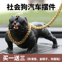Car Net Red Bully dog car center console personality creative social dog decoration car car interior supplies small ornaments