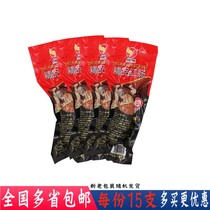 Authentic 15-pack vacuum bag individually packaged red sausage Northeast specialty refined sausage cooked food