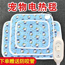 Pet Electric Blanket Water Grip Small Warmer Cat Pooch Heating Pad Thermostatic Earth Leakage Electric Bedding