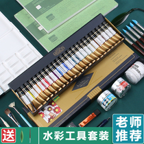 Sambaoyun watercolor set painting set MIJELLO beauty bliss 24 colors 2ml Watercolor tools dispensing paint Art painting tools Office supplies specialty store Dapeng education with the same Jie