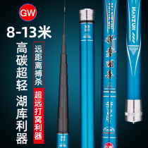 Photoway 2021 new long handpole traditional fishing rod ultra-light ultra-hard flagship store official 8-13 meters of cohort fishing rod