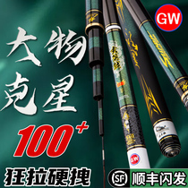 Guangwei lightweight version of the big rod fishing rod hand rod Ultra-light and super hard giant green Sturgeon violent Taiwan fishing rod flagship store official
