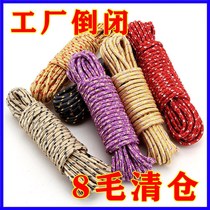 Rope drawstring wear-resistant bundling strap nylon rope clothesline Outdoor Quilt soft rope sunscreen cord
